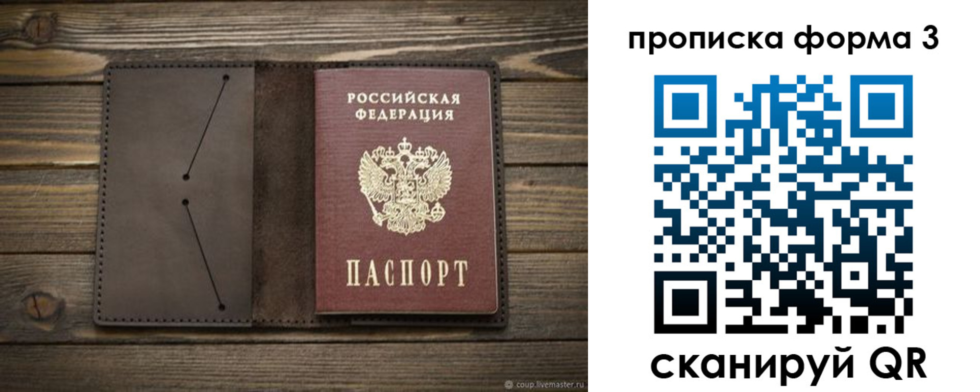 регистрация для дет. сада в Мариинском Посаде