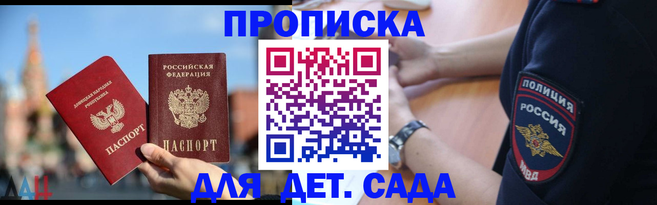 найти адрес прописки в Мариинском Посаде